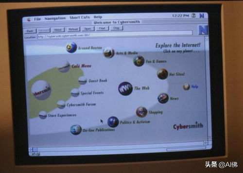 互联网历史上的20个重要里程碑