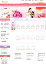 亦庄服务器租用与亿城网络 一站式域名注册与虚拟主机服务解决方案