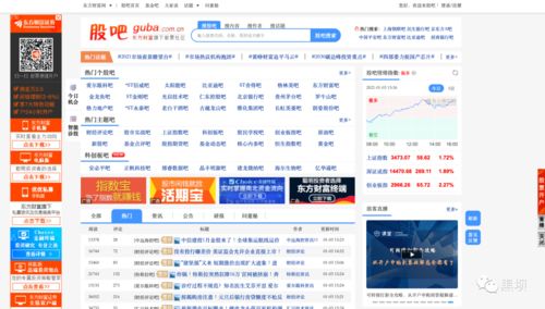 互联网社区产品方法论与域名注册服务的协同演进